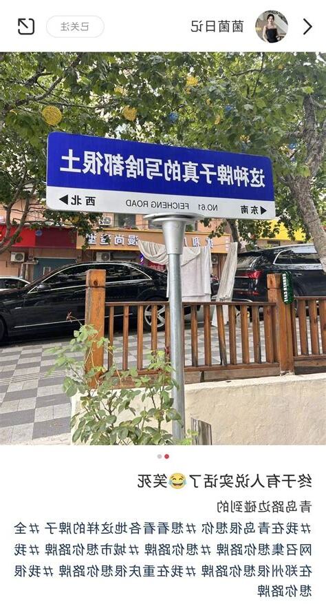 很土 意思